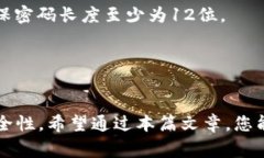如何安全快速地修改您的
