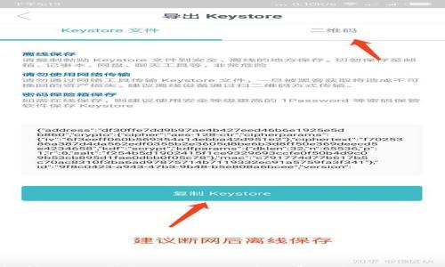 

全面解析Ronin钱包提取以太坊的费用构成及操作指南