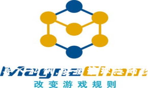 IM钱包导入私钥，安全管理您的数字资产