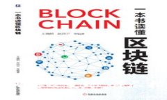以太坊钱包如何高效变现