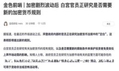 : 全面解析ImToken钱包的N