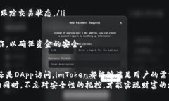 baioti全面指南：如何在中