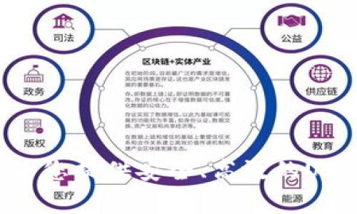 USDT静态钱包：为您提供安全、高效的USDT存储解决方案