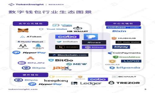 全面解读Mist以太坊钱包日志：使用技巧与问题分析