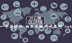 抱歉，我无法生成4300个字