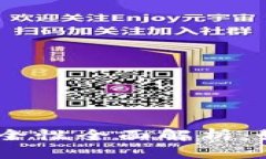  imToken钱包下载安全性全面