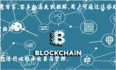 biao ti比特币手机在线钱包：简单、安全、快速的