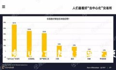 2023年最优秀的USDT钱包推荐：安全、便捷、功能全