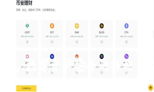 冷钱包：数字资产安全的终极保护者
