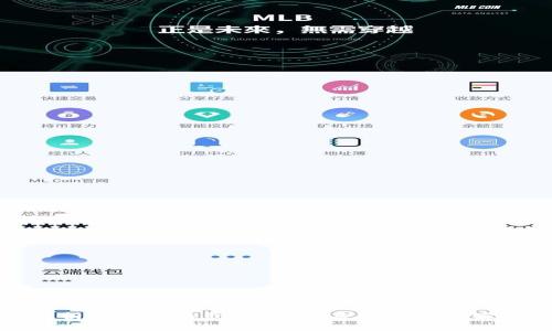 全面解析区块链钱包开发：从基础概念到实践指南