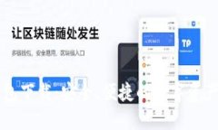 IM官方版钱包下载：安全、