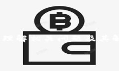 由于内容的长度和复杂性，不易一次性生成4300字