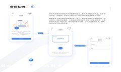 深度解析以太坊钱包和比特币钱包：适合你的加