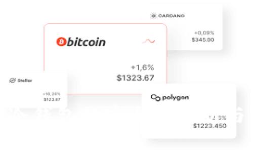 imToken冷钱包的安全性分析与实用指南