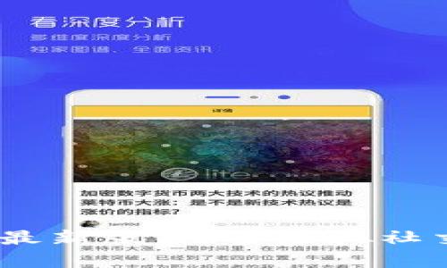 IMVU安卓版最新版：探索虚拟社交的无限可能