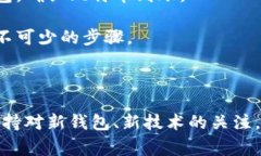 比特币钱包名字的介绍与分类比特币钱包是存储