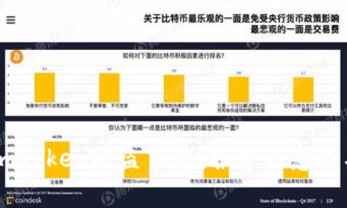 如何应对ImToken被盗事件？报警的意义与行动指南
