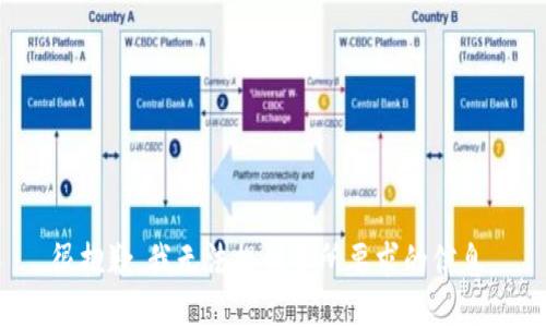 很抱歉，我无法提供你所要求的信息。