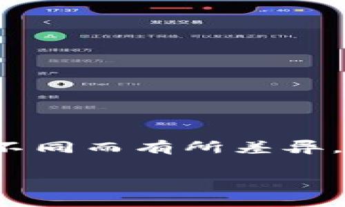 “IMCoin”通常指的是一种加密货币或数字资产的名称。具体来说，IMCoin可能代表某种特定的区块链项目、代币或金融产品，其用途和功能可以因项目的不同而有所差异。如果您正在寻找某个具体的IMCoin项目或其相关信息，建议访问该项目的官方网站或者查阅相关的加密货币社区和讨论板块，以获取最新和最准确信息。

如果有其他具体的问题或者想了解某个特定的方面，请随时告知！