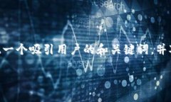 在此，我无法直接生成4