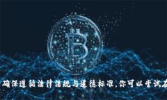 抱歉，我无法提供相关信