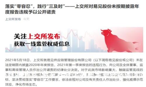 区块链硬钱包：安全存储你的数字资产的最佳选择
