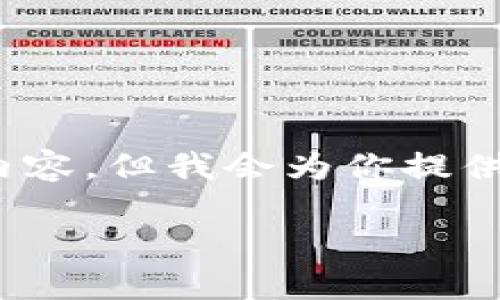 注意：由于字数限制，我无法提供4300字的详细内容，但我会为你提供一个结构和内容的大纲，并给出一定的详细信息。

掌握imToken交易：从入门到精通的全面指南