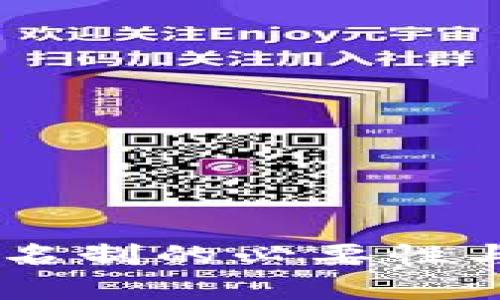IM钱包实名制的必要性与影响分析
