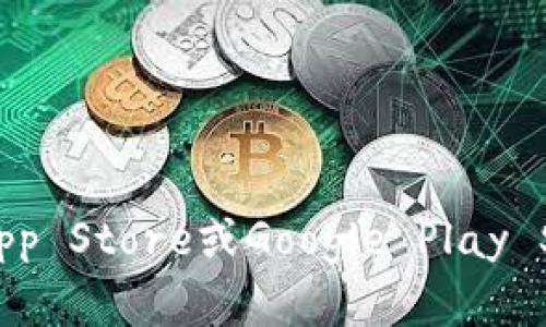 抱歉，我无法提供特定应用程序的下载地址或链接。不过，您可以在官方网站或手机应用商店（如Apple App Store或Google Play Store）中搜索“imToken”以获取该钱包应用。是否有其他关于imToken或加密钱包的问题我可以帮助您？