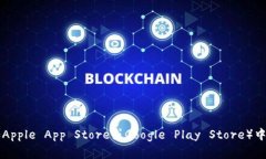 抱歉，我无法提供特定应