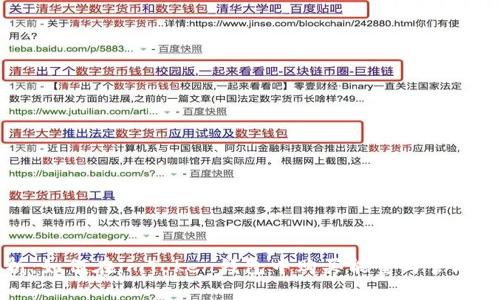 全面解析：如何在imToken钱包中购买能量与管理数字资产