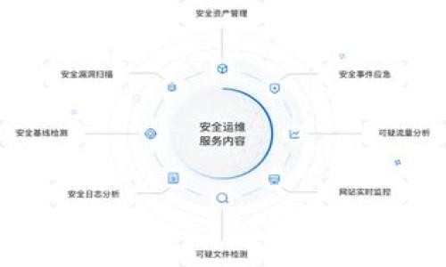 

全面指南：如何安全地下载和使用以太坊钱包