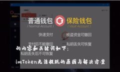 的内容和关键词如下：i