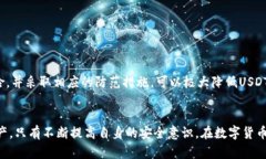 思考一个吸引用户查看且详细全面的优秀“冷钱