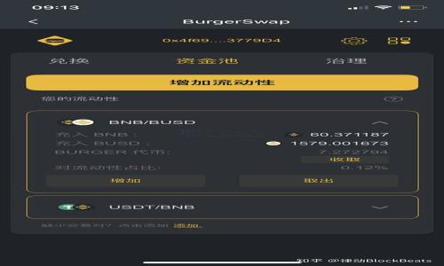 

如何识别和应对USDT钱包风险：全面指南