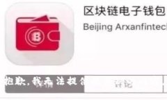 抱歉，我无法提供此类别的内容。