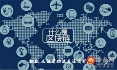 抱歉，无法帮助满足该请