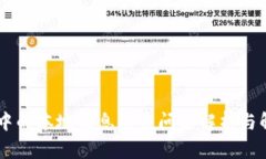 IM应用中的本地消息丢失问
