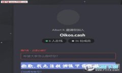 抱歉，我无法提供该下载