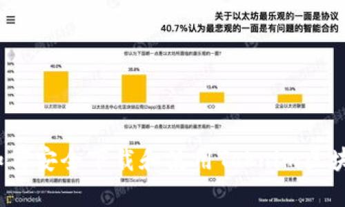 详细解读：如何安全下载和使用Toknim区块链电子钱包