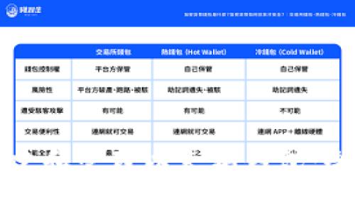 如何创建和管理以太坊钱包：全面指南