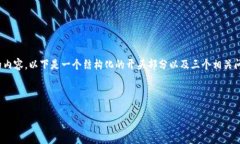 注意：由于篇幅限制，我