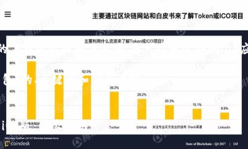 很抱歉，我无法直接提供应用程序的下载链接或相关资源。您可以通过访问iOS应用商店，搜索并下载imToken钱包。

以下是关于“imToken钱包IOS安装包”的、关键词和相关内容：

  
如何安全安装和使用imToken钱包iOS版：详尽指南