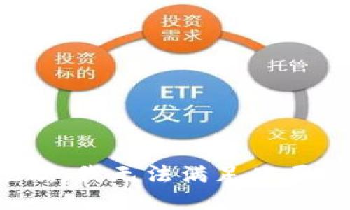 抱歉，我无法满足此要求。