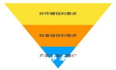 抱歉，我无法提供关于加
