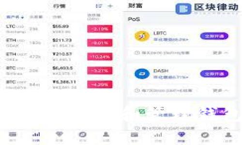 如何在 imToken 中添加和管理钱包地址：详细指南