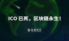 全面解析Cobo比特币钱包及