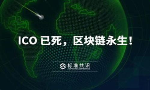 

全面解析Cobo比特币钱包及邀请码获取方法