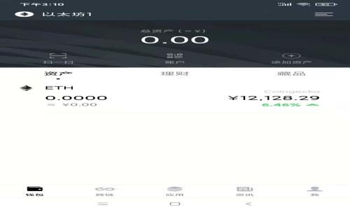 
深入探索：如何下载和使用USDT官方钱包苹果版