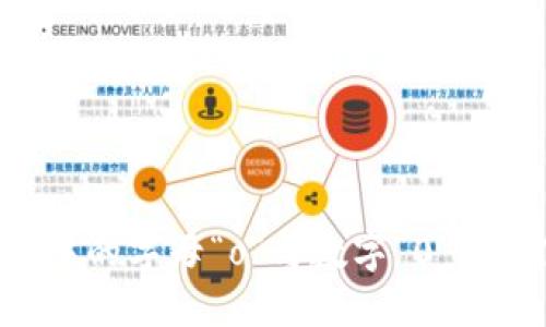以太坊钱包地址中的字母“o”与数字“0”：你需要知道的一切